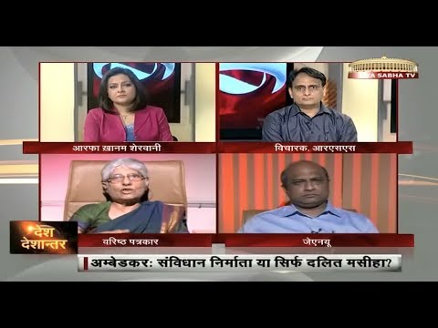 Desh Deshantar - B R Ambedkar: Architect of the Indian constitution...