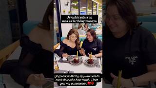 Urvashi Rautela Celebrated Her Close Friends Birthday At 5 Star Hotel