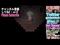 #12【砂男？】THE SAND MAN 実況プレイ