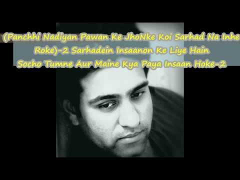 PANCHI NADIYA PAWAN KE JHONKE BY ANKIT SINGH