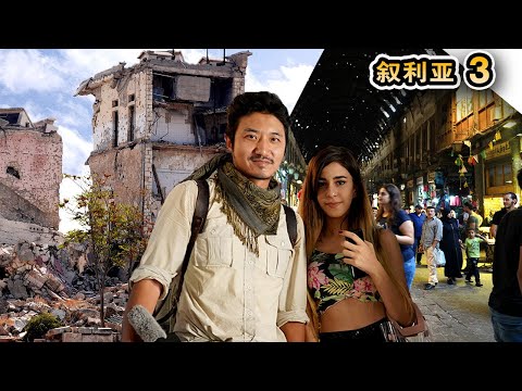 Blankets of Rubble Video