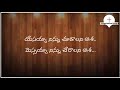 Yesayya Ninnu Choodalani Aasha || Telugu Christian Worship Song | Jesus Songs Telugu