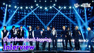 (Eng)[Musicbank Chart-Topping  Interview ]  세븐틴 (Seventeen Interview)L @Musicbank Kbs 240510