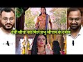 Siya Ke Ram Episode 49 Part 2 | Sita, Ram See Each Other  | Reaction