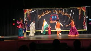 2019 Paatasala Program - Desam Manadae Tejam Manadae