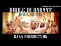Bhole Di Baraat Dhol Remix Ver 2 Master Saleem #KAKA #PRODUCTION Shivratri Bhajan Remix Punjabi