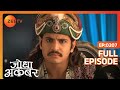 Ep. 207 | Akbar और Jodha के बीच बढ़ रही दूरियाँ | Jodha Akbar | Zee TV