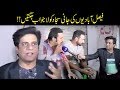 Faisalabad Ka Kapra Aur Jugtain Puri Duniya Main Mashoor!!! | Seeti 41 | City 41