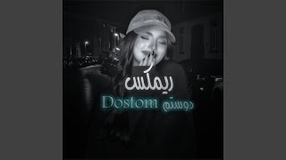 Dostom Dostom