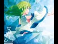 hARUKA kANATA feat. cold kiss