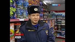 🎄Вести (Россия-1, 02.01.2013)