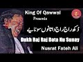 Dukh Raj Raj Data Nu Sunaye | Nusrat Fateh Ali Khan