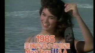 Tvb Pearl Studio 930 - Miss Teen U.s.a. 1985