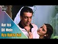 Aur Is Dil Mein | और इस दिल में | Imaandar (1987) | Sanjay Dutt | Farah | Asha Bhosle Hit Songs