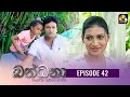 Bandhana Episode 42