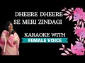 Dheere Dheere Se Meri Zindagi Karaoke With Female Voice