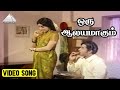 ஒரு ஆலயமாகும்  Video Song | Sumathi En Sundhari Movie | Sivaji Ganesan | M.S.Viswanathan