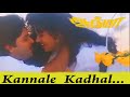 Kannale kadhal kavithai video song HD│கண்ணாலே காதல் கவிதை