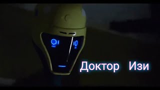 Доктор Изи ( Dr. Easy) - Фантастика На Русском Языке