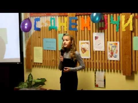 Скачать песню про учителя года