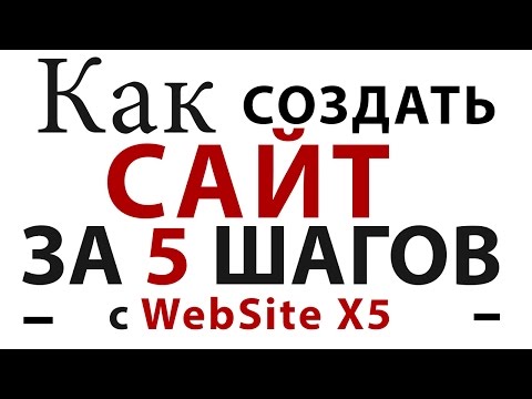 Шаблоны для corel website creator Шаблоны для corel website creator