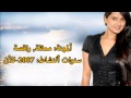 معلومات عن الملكة لاكشمي باي بطلة مسلسل ملكة جانسي (كراتيكا سنغار)