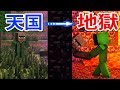 村人99体をネザーへ引っ張りこんでみた【まいぜんクラフト part31】【マインクラフト】