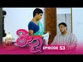 Meenu Episode 53