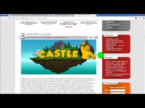 Castle Story скачать игру через торрент на пк Castle Story скачать игру через торрент на пк