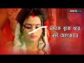 Chadke  bukhe  dhara, very  nice song