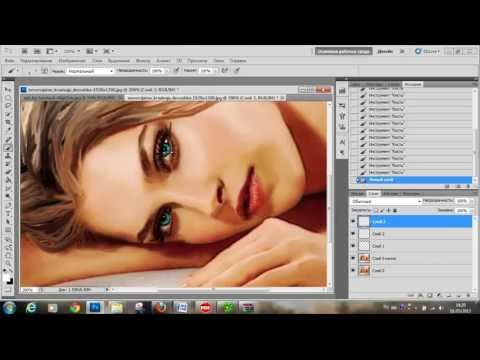 Эффект в фотошопе как нарисованный Эффект в фотошопе как нарисованный