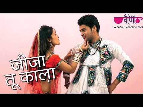 Jija Tu Kala - Rajasthani (Marwari) Video Songs Veena