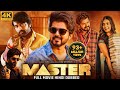 Thalapathy Vijay's MASTER (2022) New Released Full Hindi Dubbed Movie | Vijay Sethupathi | New Movie