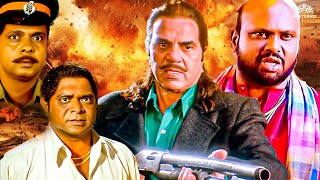 Dharmendra Action Blockbuster Movie New Hindi Action Movie Mukesh Khanna, Sadashiv Amrapurkar