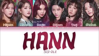 Gi-Dle 여자아이들 - Hann Alone한 一 Lyrics Color Coded Engromhan가사