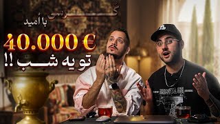 واقعا باورم نمیشه
