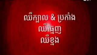 Panadol Extra Air Traffic Control 30Sec 12 08 17 Ctn8