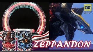 Dx Orb Ring Zeppandon Zetton Pandon Chou Gattai