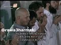 ختمة