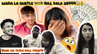 38000 Che Ghetle Fatake Pooja & Aryan