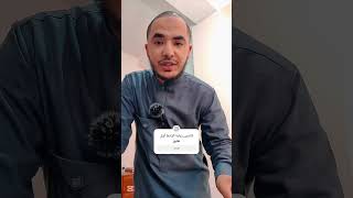 ماذا تقول إذا أحسست بالتعب في يومك