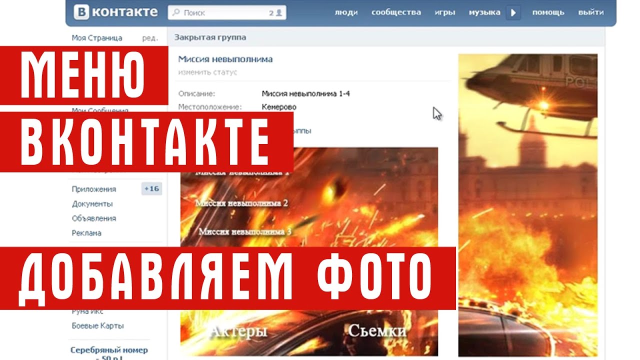 Как в вики-разметке сделать картинку не кликабельной Как в вики-разметке сделать картинку не кликабельной