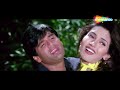 Tera Chand Sa Chehra | Hum Se Badhkar Kaun | Sunil Shetty | Deepti Bhatnagar | 90s Hindi Songs