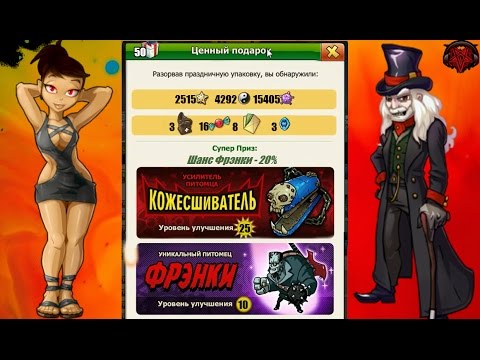Как дарить подарки music wars Как дарить подарки music wars