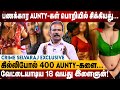 பணக்கார Aunty-கள் பொறியில் சிக்கியது..! | Kanyakumari Kasi |Crime Selvaraj Exclusive | Realone Media