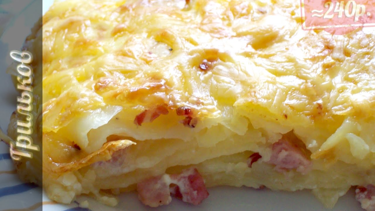 Как сделать вкусную запеканку из картофеля Как сделать вкусную запеканку из картофеля