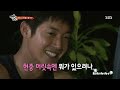♥KIM HYUN JOONG♥ LOVELY MOMENTS {Barefoot Friends} Ep 3 cut