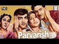 परवरिश Parvarish - Raj Kapoor, Mala Sinha, Mehmood - Family Drama Movie - HD