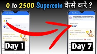 0 to 2500 Super Coin in 7 Days 😱 Kaise kare ? | Flipkart se Unlimited Super Coin