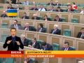 Україну підтримують наймогутніші держави світу - Вікна-новини - 05.03.2014